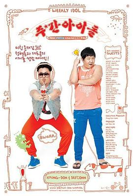 seo优化平台外推